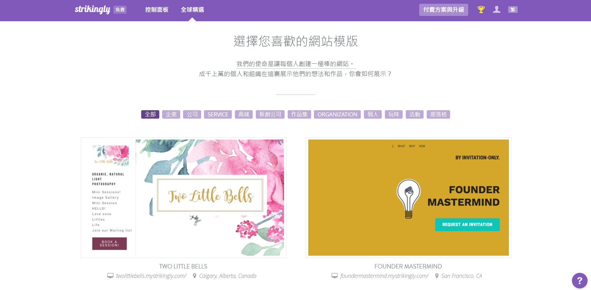 架站教學 架站教學